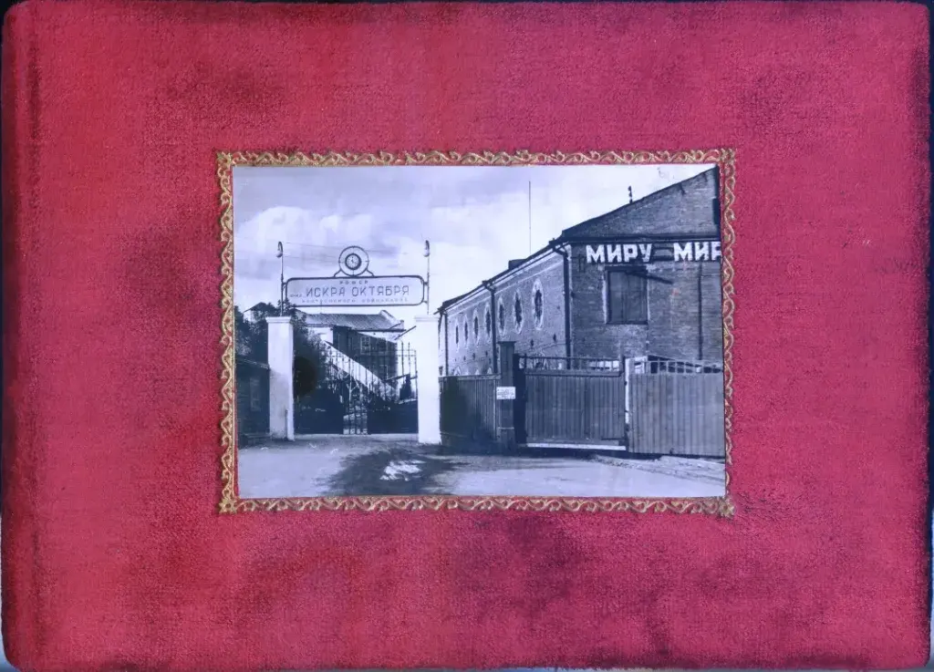 Что было, и что стало.