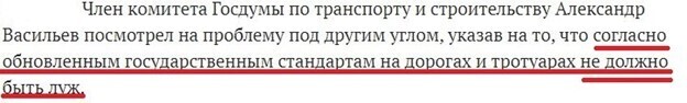 В светлой одежде? С ребёнком на руках? Пфф! На, получай душ из лужи!