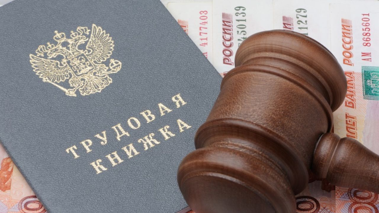 Сроки подачи исковых заявлений по трудовым спорам