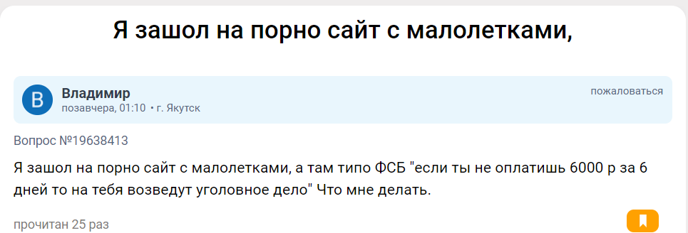 VPN - тебя уже "пасут" в интернете?