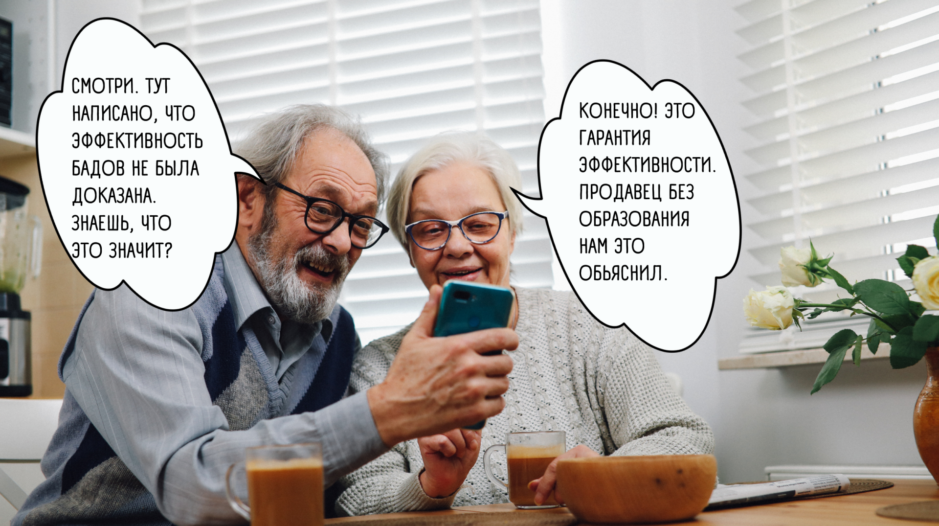 О чудесах, которые лишают денег