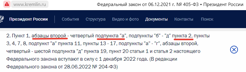 Медицинская помощь бесплатно. Ч.1.2. Полис ОМС - виды (и слухи про отмену)