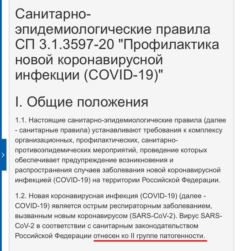 Вскрылась незаметная правда про ковид: он больше неопасен