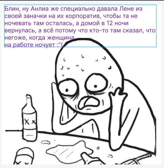 Мысли моего парня перед новым 2022 годом