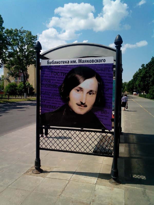 Незнание в действии