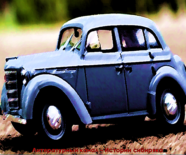 Таинственный Москвич -401 на трассе Е-105