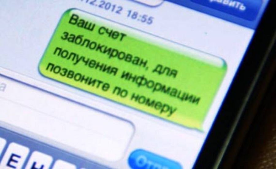 Деньги, украденные мошенниками можно будет вернуть. Центральный банк обяжет банки возвращать переведенные мошенникам деньги