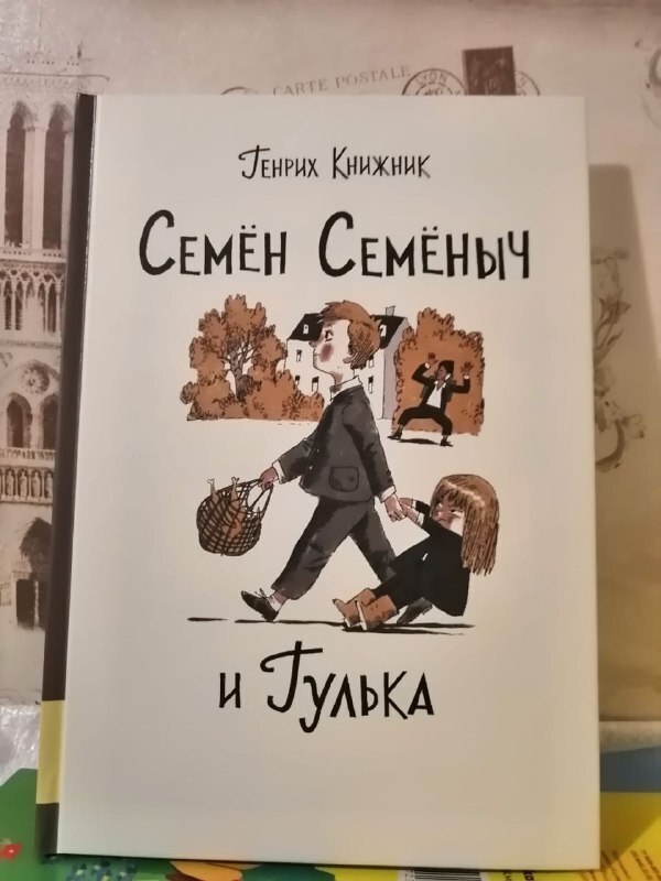 Автор, которого Вы, скорее всего, не знаете. Генрих Книжник.