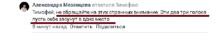 "Чужие" в городе? Часть 1. ТВ.