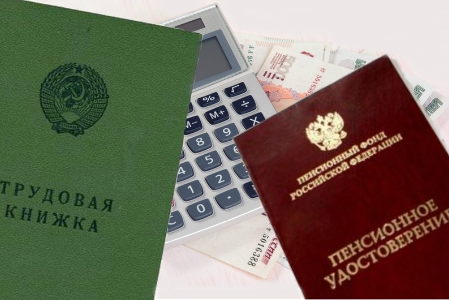 Добавить 25% к пенсии за счет советского стажа