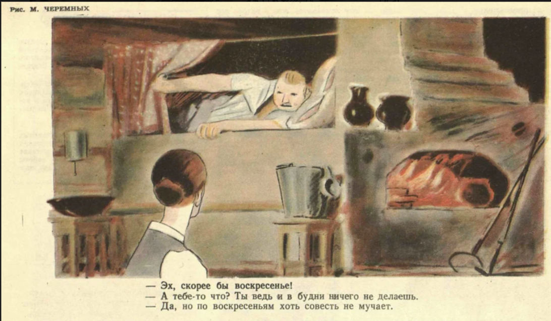 С юбилеем! Сегодня журналу «Крокодил» 100 лет!