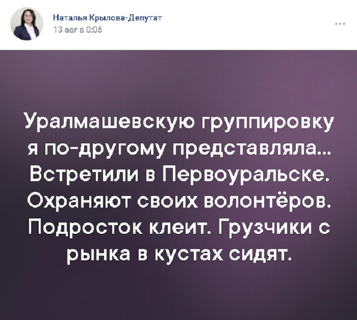 "Чужие" в городе? Часть 1. ТВ.