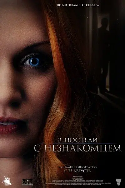 Лучшие фильмы, вышедшие в хорошем качестве 2022 года. Фильмы 2022 года. Новинки фильмов.