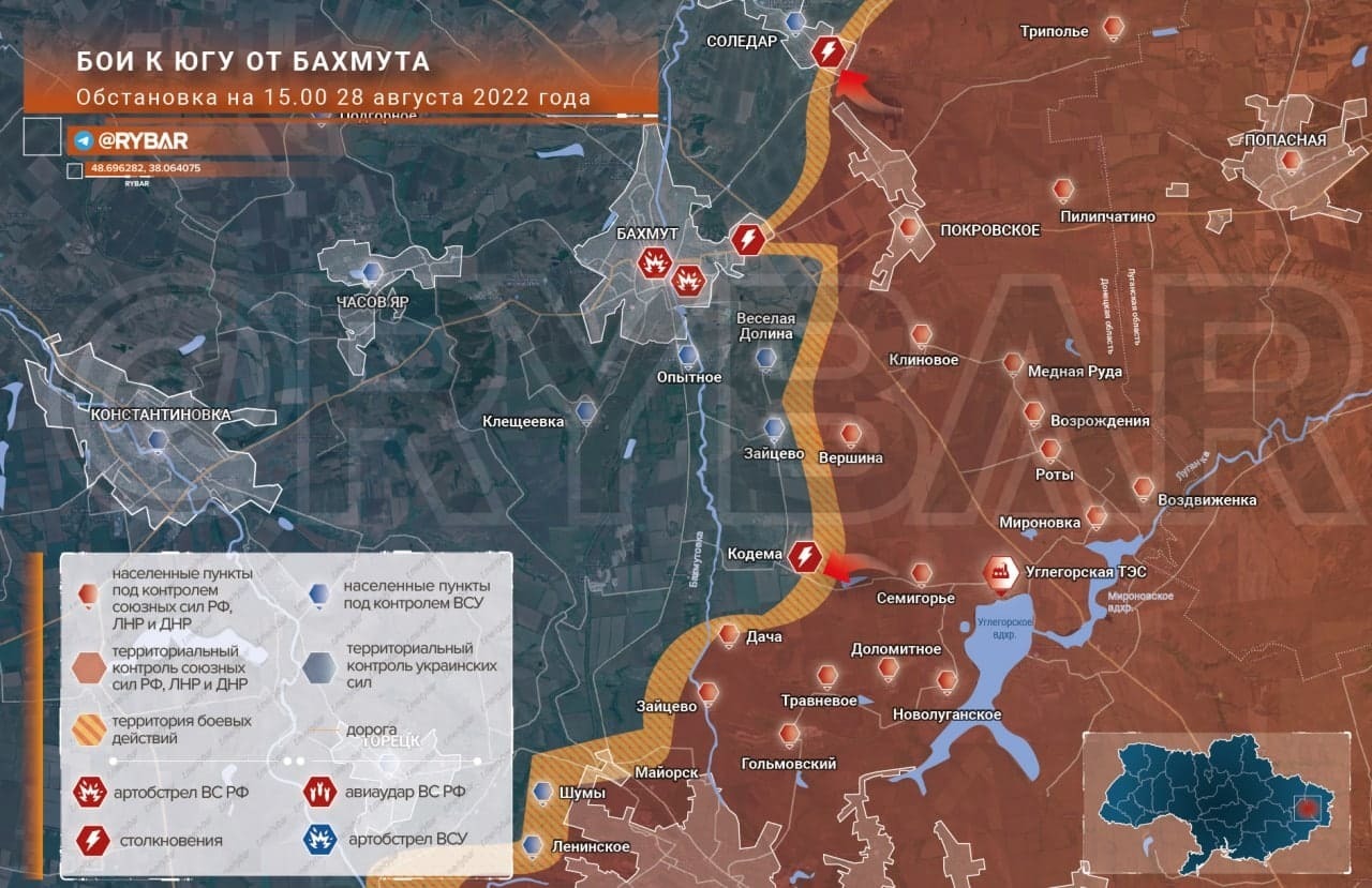 Донбасс новости последнего часа карта боевых действий видео от ополченцев