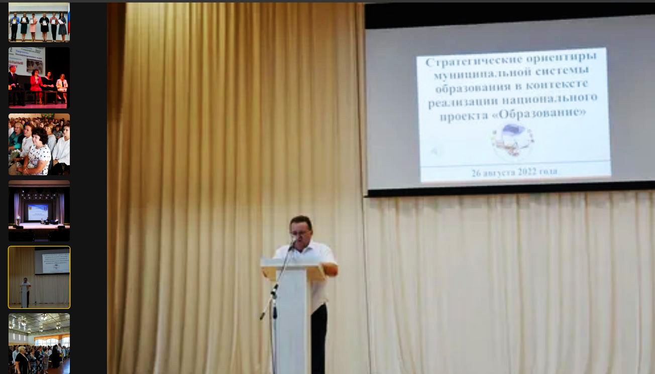 О школе и патриотизме в 2022 году