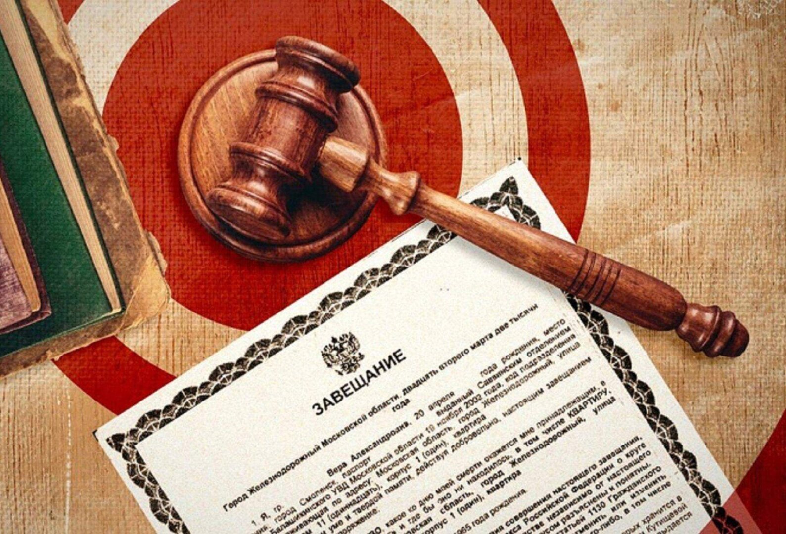 Вы еще не Думали об этом? Преимущества составления завещания