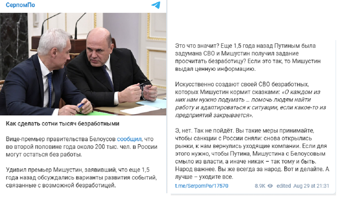 Новости России, о которых не расскажут Соловьёв со Скабеевой.