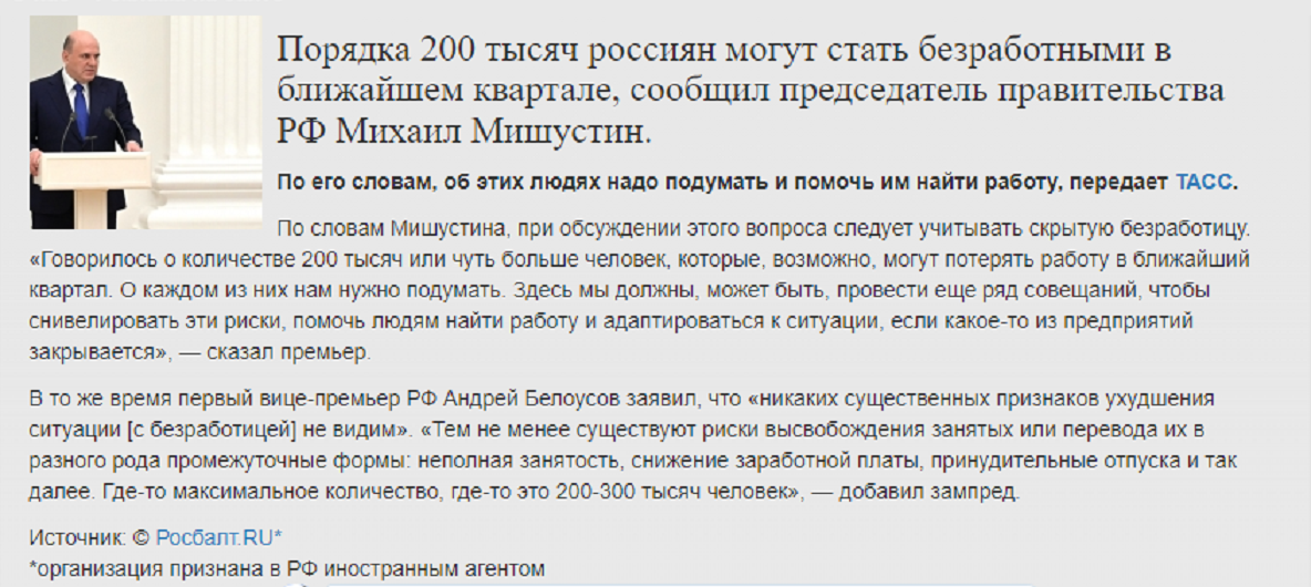 Новости России, о которых не расскажут Соловьёв со Скабеевой.
