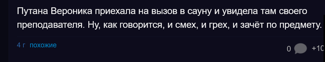 Кандидат на звание "Посмешище года")
