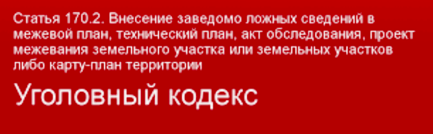 Предложение Минюста: Убрать из УК РФ три экономические статьи. Одобряете очередной шаг к либерализации и гуманизации уголовного законодательства?