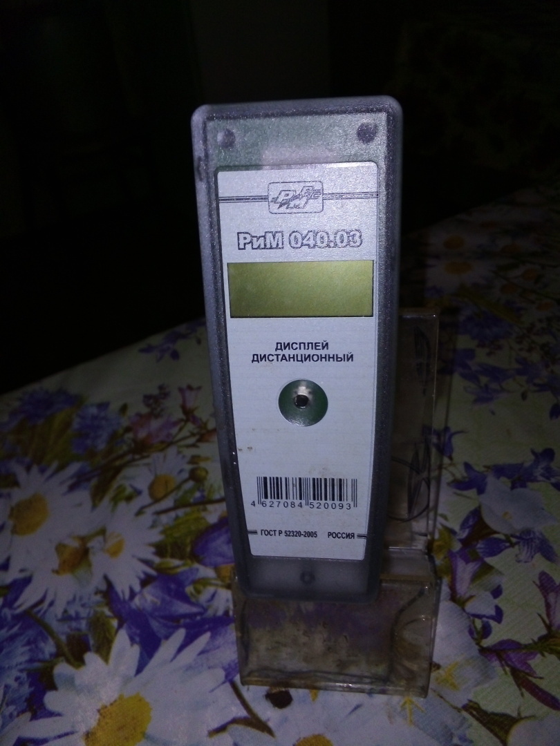 Прошёл год, как мне установили умный электросчётчик на опоре бетонного столба. Подвожу итог пользования за год