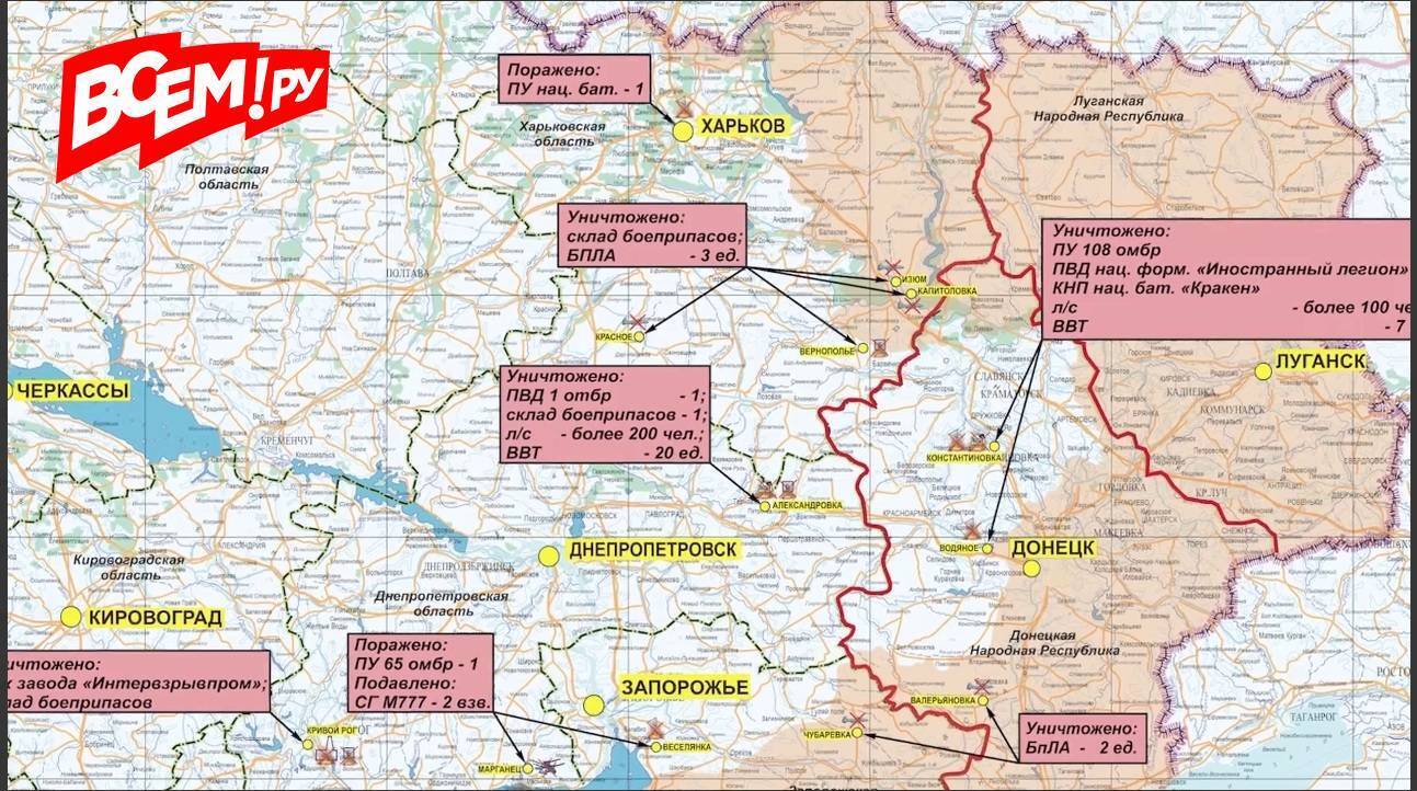 Обзор боевых действий подоляка. Карта боевых действий на Украине на август 2022. Карта боевых действий на Украине сентябрь 2022. Карта боевых действий на Украине на 1 сентября 2022. Карта боевых действий на Украине на сегодня сентябрь 2022.