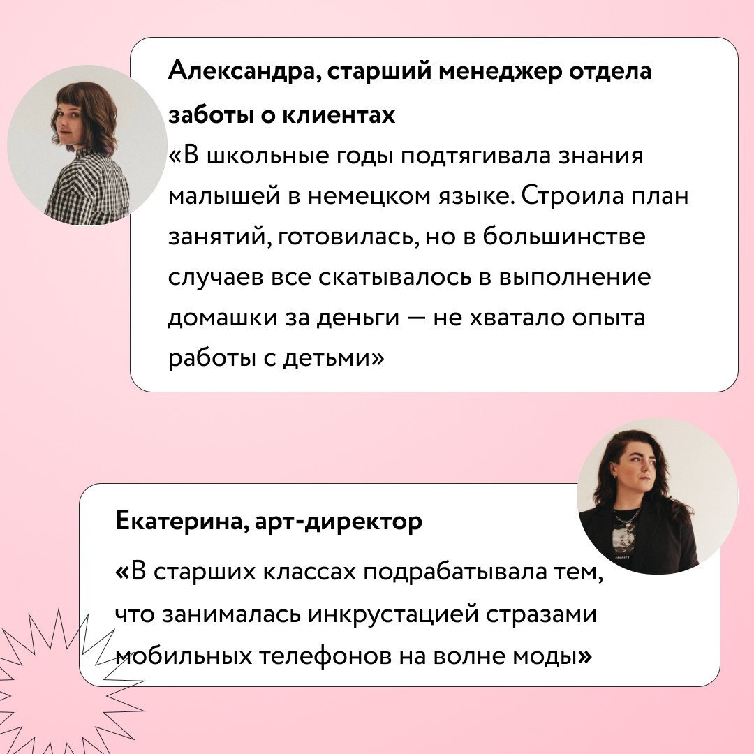 Заработок летом для школьников! А вы летом школьники работали!?