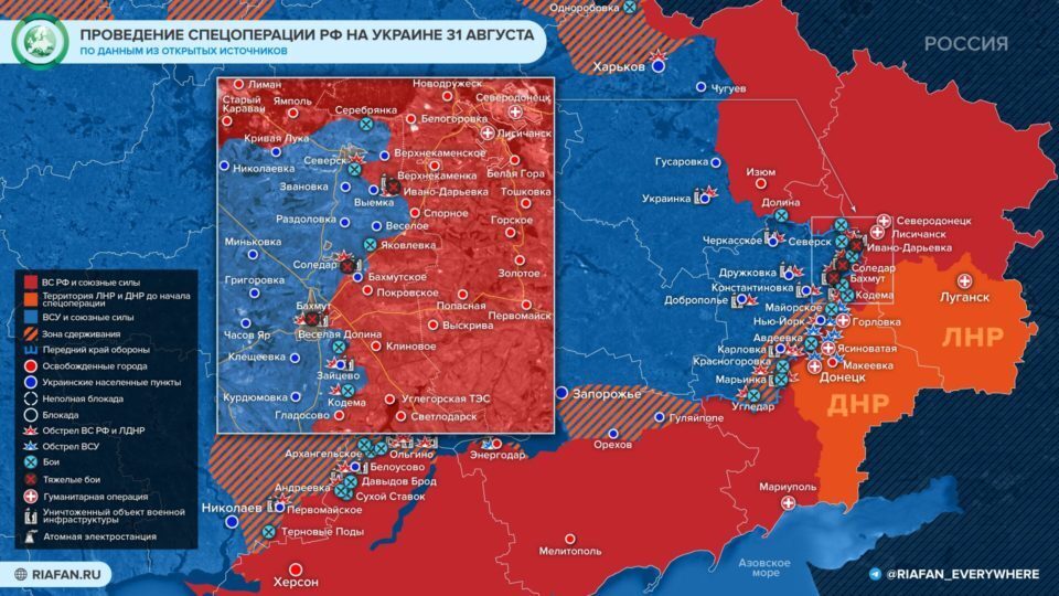 Новая карта военных действий на 1 сентября 2022 в Украине. Свежие новости фронта Донбасса сейчас. Военная спецоперация России на Украине. Где идут бои