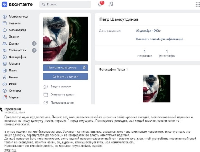 Почему я свой голос отдам за независимых исследователей и кандидатов в депутаты от КПРФ. ТВ