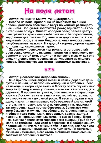 Заработок летом для школьников! А вы летом школьники работали!?