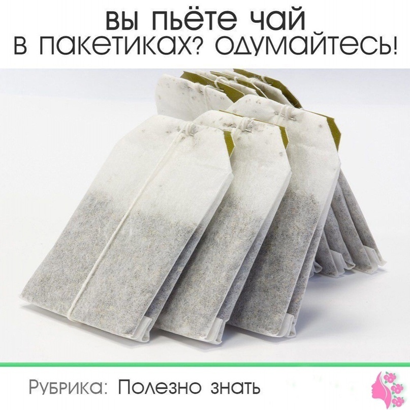 А какой Чай вы любите? Чёрный, красный, зелёный, коричневый. А может вы предпочитаете травянные сорта чая,и делаете чайные сборы.