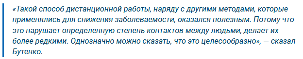 Дистант в школах в сентябре 2022 года: введут ли дистанционное обучение для школьников из-за новой волны ковида, где уже ввели? Комментарии Минздрава