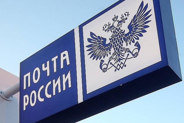 Суд отменил штраф, поскольку ответчиком не доказан факт доставки почтовой корреспонденции адресату