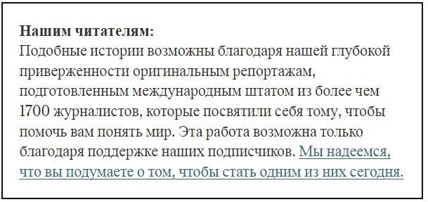 Как немецкие компании игнорируют угрозу Путина перекрыть газ.