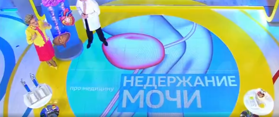 ЖИТЬ ЗДОРОВО!