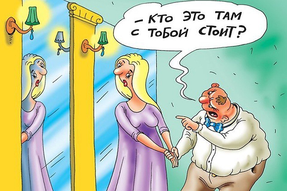 Одиночество, созданное своими руками