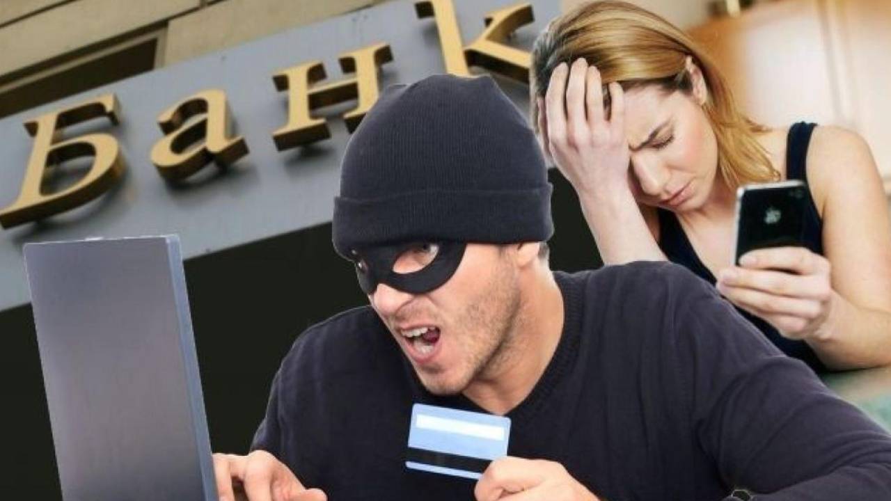 Самозапрет на выдачу кредитов, или Как обезопасить себя от мошенников