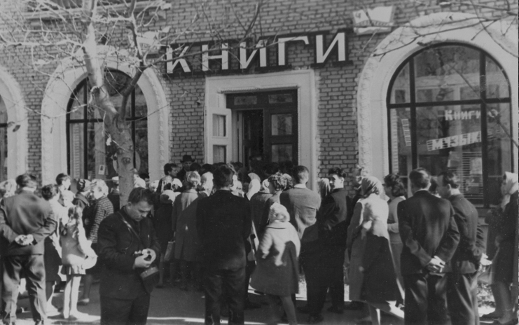 Занятный случай в книжном