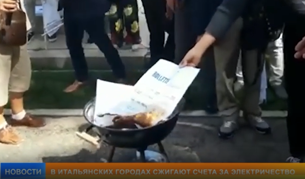 Европа жжет, и зажигает! Европа находится в полном забвении.