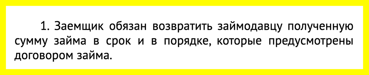 7 шагов, которые нужно пройти, чтобы защитить своё право в суде