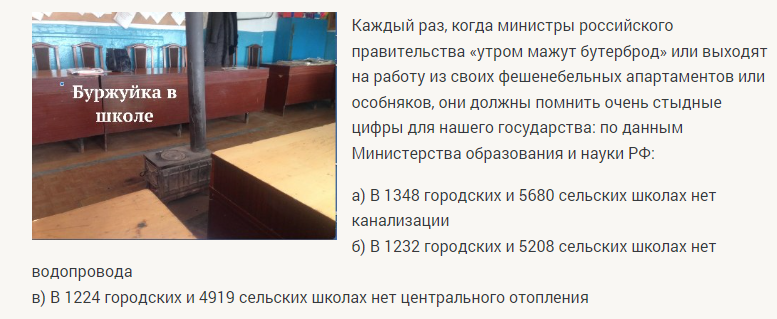 В поисках мест для флагштока: российские школы учатся патриотизму. Разговор о самом важном