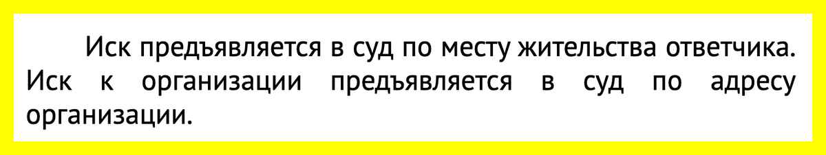 7 шагов, которые нужно пройти, чтобы защитить своё право в суде