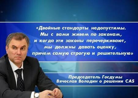 Двойные стандарты судебной системы России
