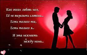 Восемь обличий любви: агапэ, эрос, людус, сторге, прагма, мания, филия и филаутия