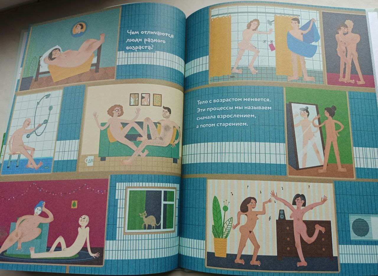 Картинкам на всякий поставлю +18