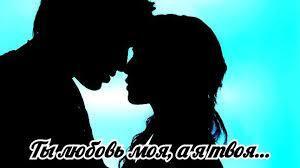 Восемь обличий любви: агапэ, эрос, людус, сторге, прагма, мания, филия и филаутия