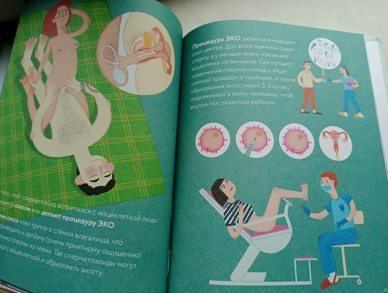 Картинкам на всякий поставлю +18