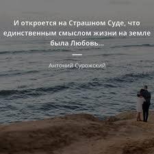Восемь обличий любви: агапэ, эрос, людус, сторге, прагма, мания, филия и филаутия