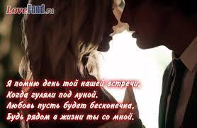 Восемь обличий любви: агапэ, эрос, людус, сторге, прагма, мания, филия и филаутия