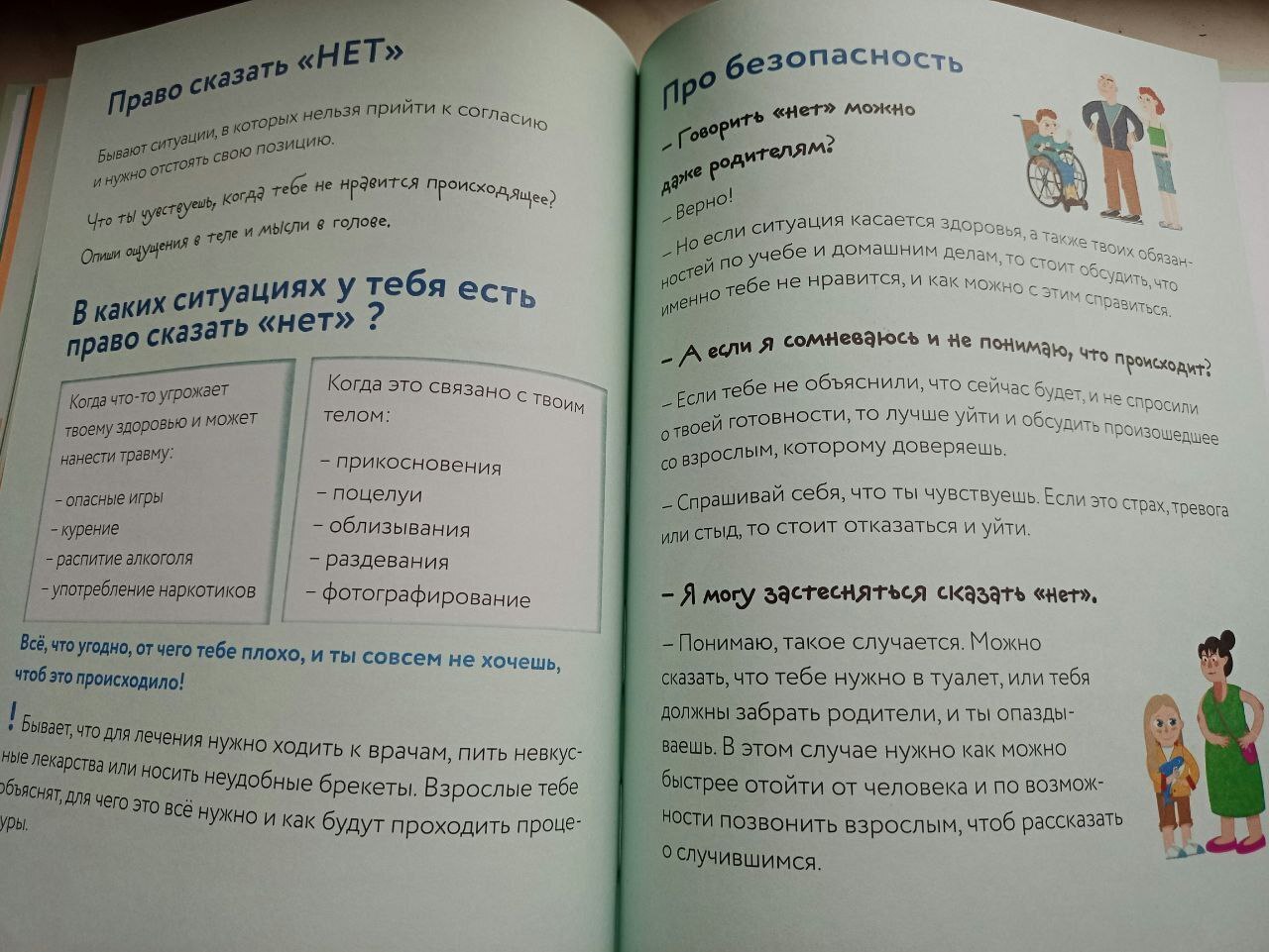 Картинкам на всякий поставлю +18